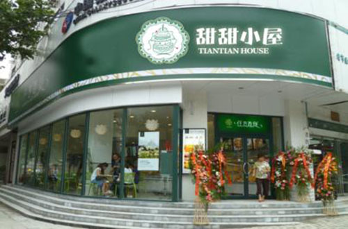 甜甜小屋加盟店