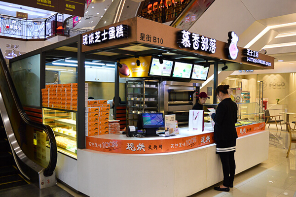 慕香部落加盟费