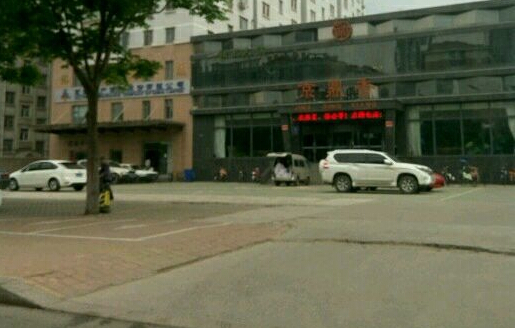 京鼎香火锅加盟