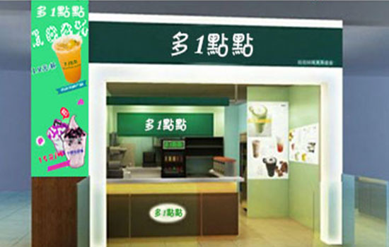 多一点点加盟