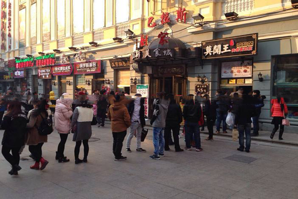 莫闻王香豆腐加盟