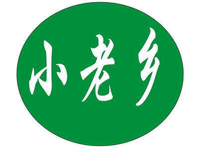 小老乡干锅联盟