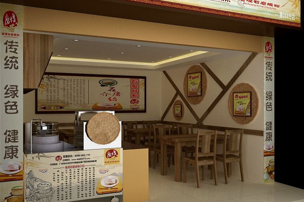磨煌石磨肠粉加盟店