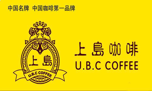 上岛咖啡发展历程