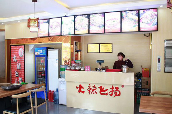 火辣飞扬烤鱼加盟