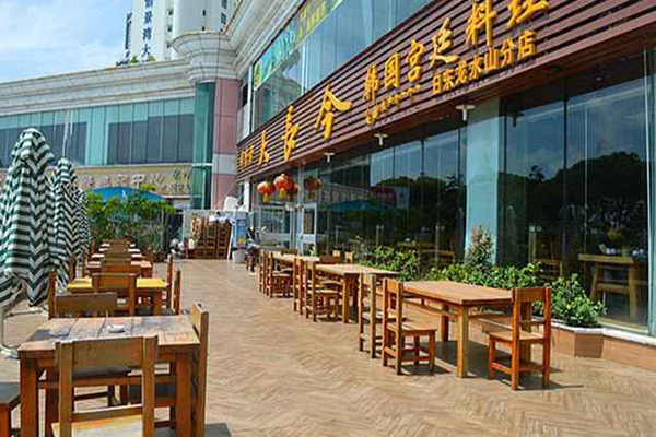 大长今烤肉加盟店