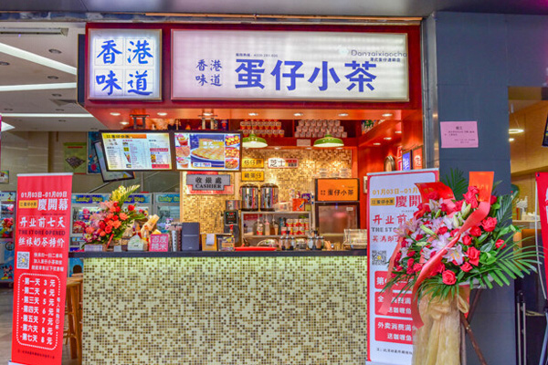 香港味道蛋仔小茶加盟