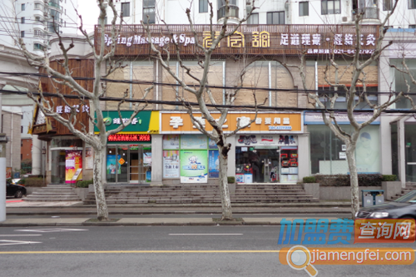 春会馆加盟店