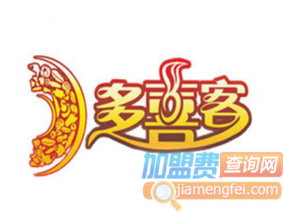多喜客海鲜烤肉自助烤场