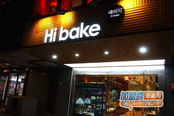 hibake加盟店