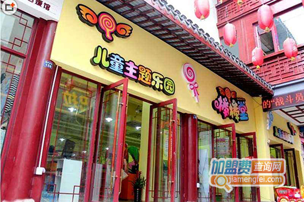 棒棒堂儿童主题乐园加盟