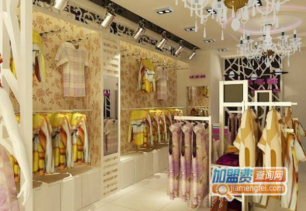 西子轩女装加盟店