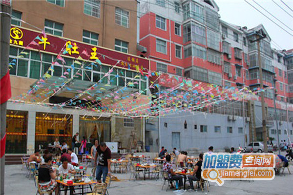 金九阁牛肚王加盟