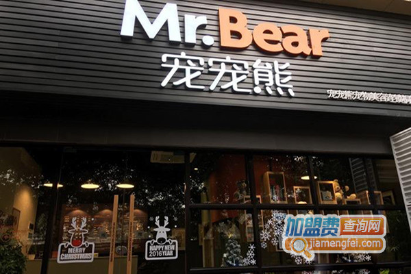宠宠熊宠物美容加盟费及加盟条件都有哪些？先看宠宠熊宠物美容加盟详情！
