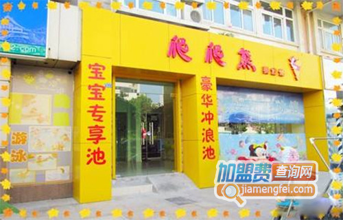 爬爬熊婴童游泳馆加盟店