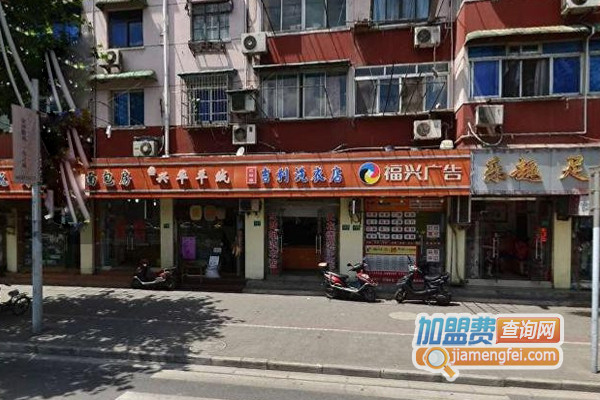 红蜻蜓吉利洗衣加盟店