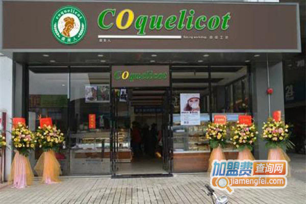 虞美人烘焙加盟店