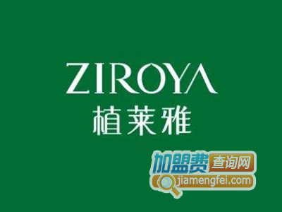 植莱雅加盟费