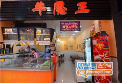 汪先生铁板板炒饭加盟店