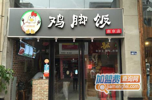 鸡脚饭加盟店