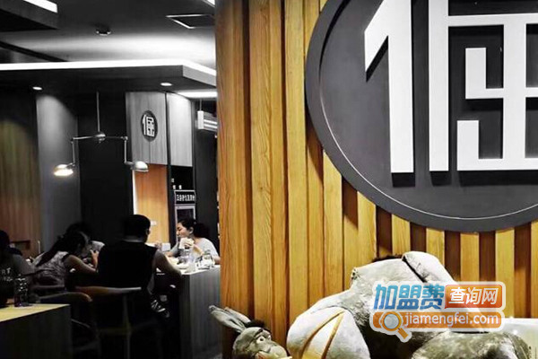 倔驴帮驴肉火烧加盟店