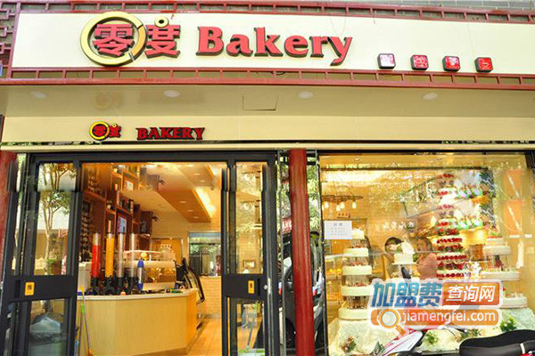 零度烘焙加盟店