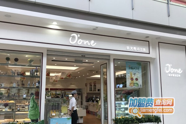 欧文西点工坊加盟店