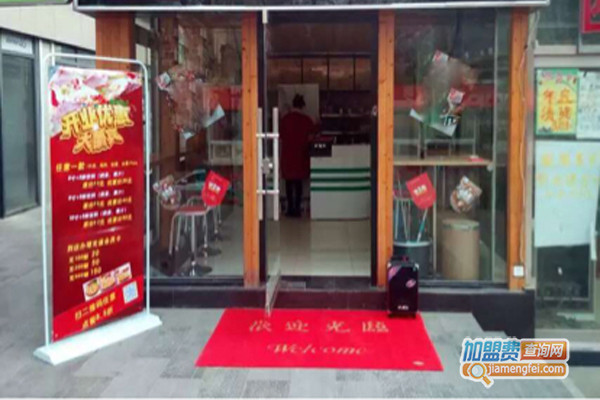 老爸披萨加盟店