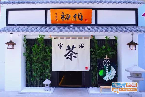 初代·宇治抹茶加盟店