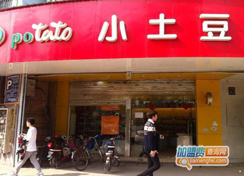 小土豆烘焙连锁加盟店