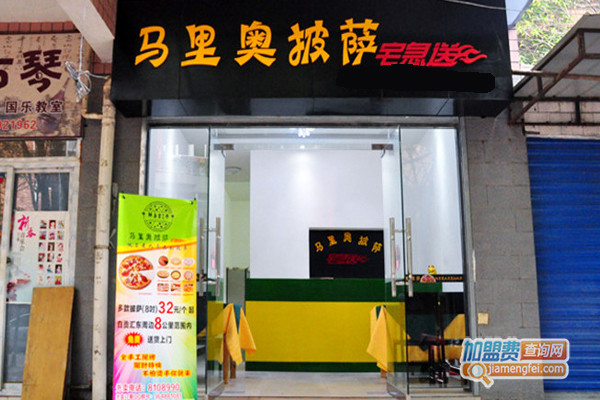 马里奥披萨加盟费