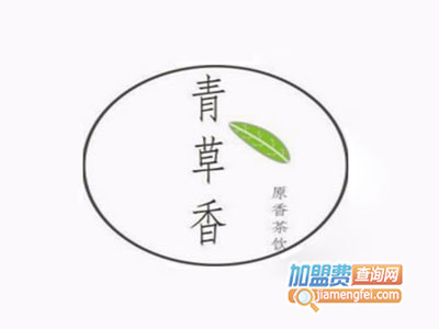 青草香茶饮加盟