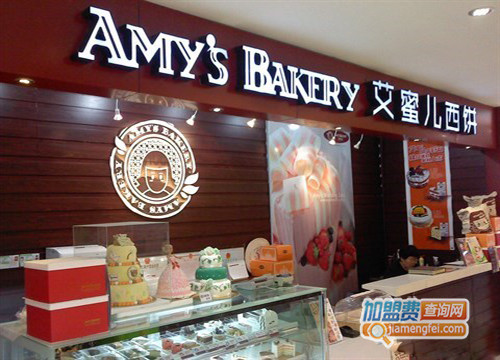 艾蜜儿西饼加盟店