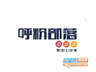 呼粉部落土豆粉