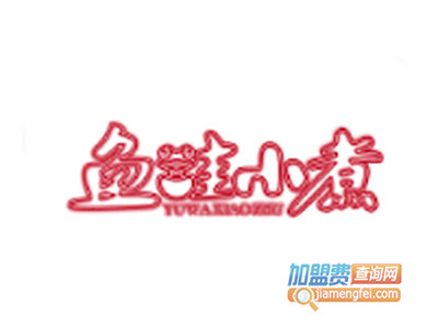 鱼蛙小煮加盟费