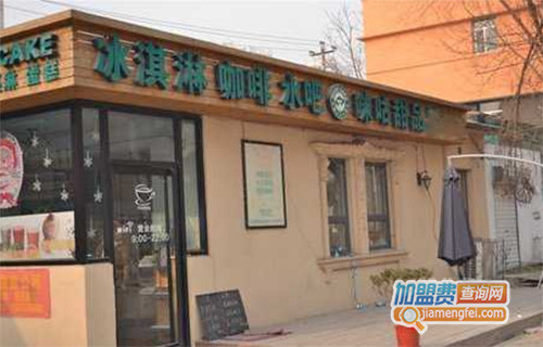 咪咕甜品加盟店