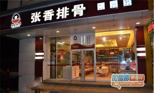 张香排骨加盟