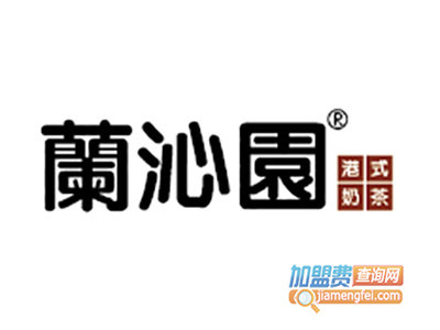 蘭沁園奶茶加盟