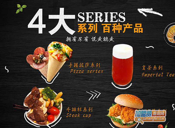 咔咔熊露丝披萨加盟门店