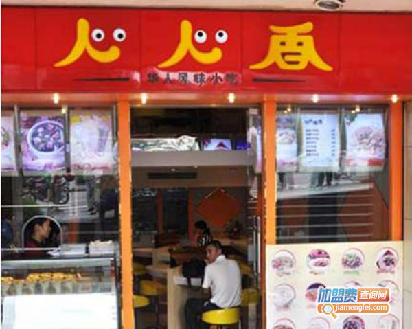 人人香米粉加盟门店