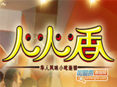 人人香米粉加盟费