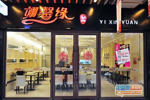 翊馨缘米线加盟门店