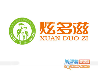 炫多滋茶餐厅加盟费