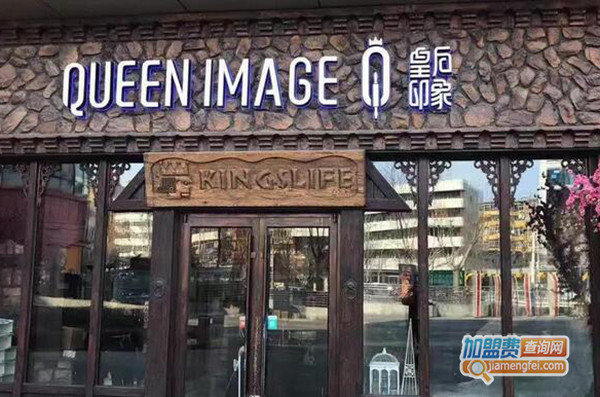 皇后印象烘焙加盟