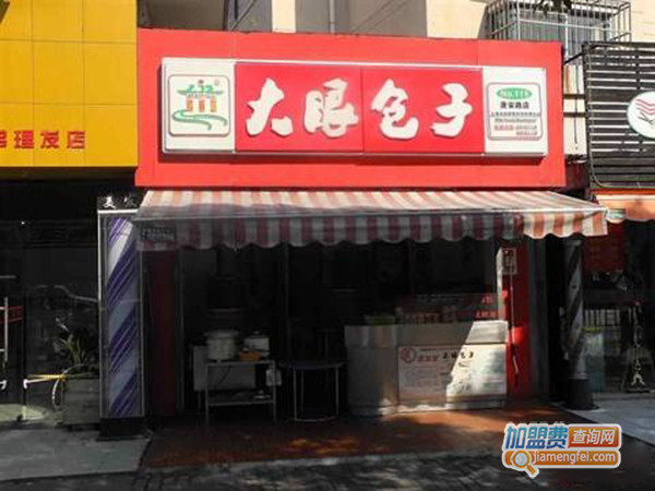 老江嘴牌大眼包子加盟门店