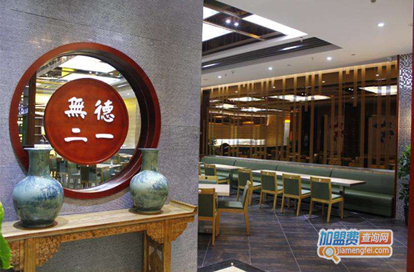 德一无二加盟门店