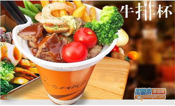 烩灵顿牛排杯加盟门店