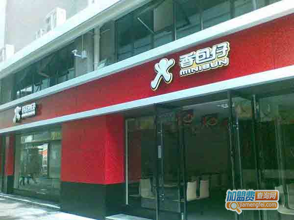 香包仔加盟门店