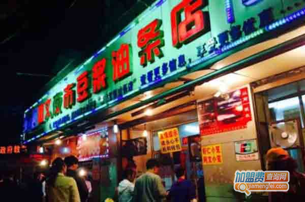阿文夜市豆浆油条店加盟门店