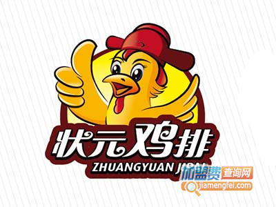 状元鸡排加盟